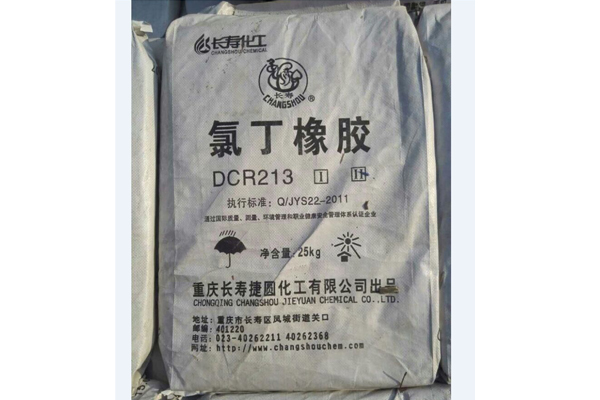 氯丁橡胶DCR213